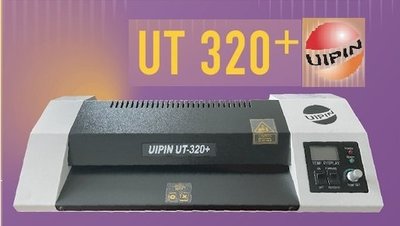 永綻*UIPIN UT320+鐵殼護貝機A3金屬外殼、液晶顯示(背光)、4支熱滾輪、護貝、冷裱、溫控