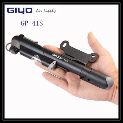台灣製 GIYO GP-41S 法式 美式 氣嘴 兩用 高壓 打氣筒 ( 附壓力表) 腳踏車 單車~盛恩單車~