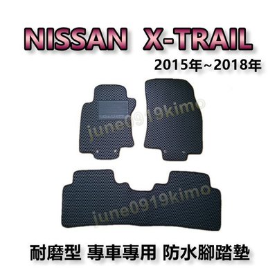 Nissan日產- X-TRAIL 2015年後 T32 耐磨型防水腳踏墊 另有 XTRAIL 後廂墊 後車廂墊 腳踏墊