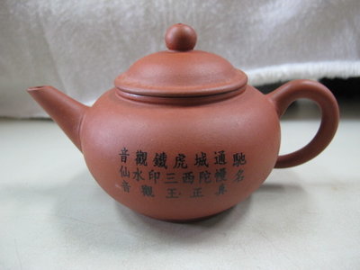 中國宜興朱泥茶壺的價格推薦  月  比價比個夠