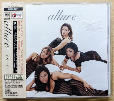 日版多1曲！附側標 瑪麗亞凱莉之魅惑合唱團 Allure 同名專輯 Mariah Carey 初回版CD