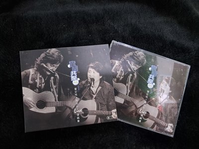 童安格&amp;周治平 - 2006 童周共聚 演唱會 live 3CD - 碟片近新 附外紙盒 - 1001元起標