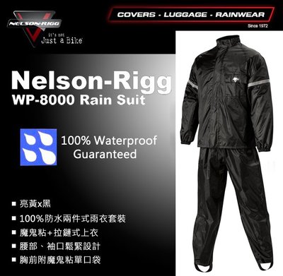 【JC VESPA】兩件式 重機騎士雨衣 全黑 (L~XL) NELSON-RIGG WP-8000 風雨衣 套裝雨衣