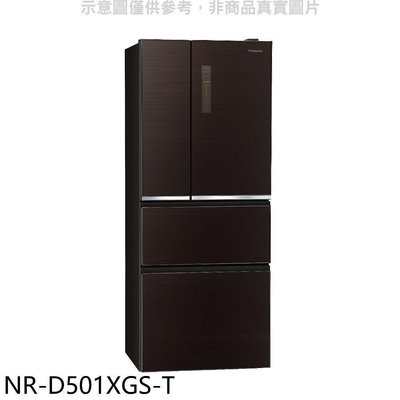 《可議價》Panasonic國際牌【NR-D501XGS-T】500公升四門變頻玻璃冰箱翡翠棕