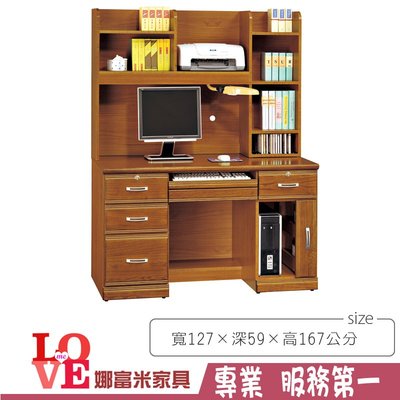 《娜富米家具》SB-282-3 樟木實木4.2尺電腦桌組~ 含運價8300元【雙北市含搬運組裝】