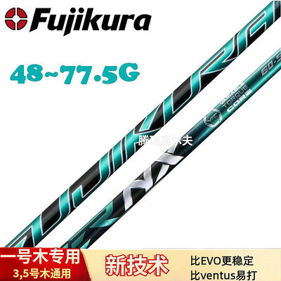 高爾夫球桿 戶外用品 新款高爾夫球桿Fujikura SPEEDER NX一-一家雜貨