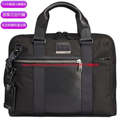 原單正品代購 TUMI／途明 JK169 232610 男士公文包 商務公事包 手提包 電腦包 單肩包 斜挎包 側背包