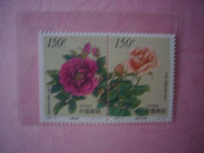 大陸郵票1997-17花卉(中國和新西蘭聯合發行)2全連刷