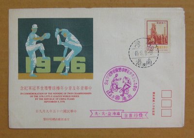 六十年代封--一版九項建設郵票--65年09.09--常97--棒球雙獲冠軍紀念南港戳--早期台灣首日封-珍藏老封