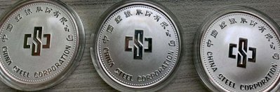 中鋼台灣稀有鳥類蘭嶼角鴞紀念銀章1盎司(銀純度999)