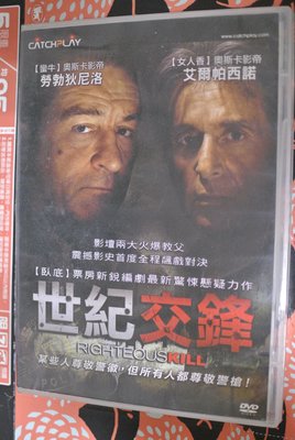 DVD ~ RIGHTEOUS KILL 世紀交鋒 ~ 2009 CATCHPLAY CPT0008