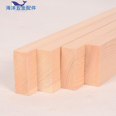 2*5cm原木松木方條子長條扁條木板diy模型實木材料隔板~特價-CICI隨心購