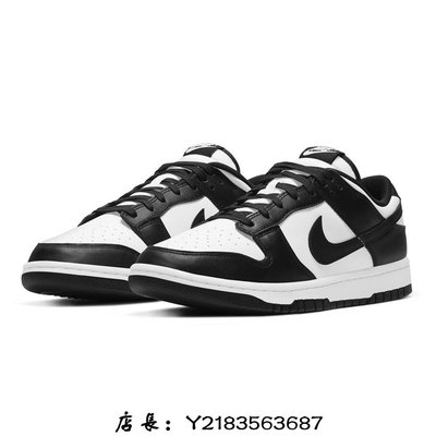 全新正品【預購商品】NIKE DUNK LOW RETRO BLACK WHITE 黑白【DD1391