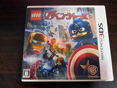 3DS 樂高：復仇者聯盟 Lego Marvel's Avengers 純日版