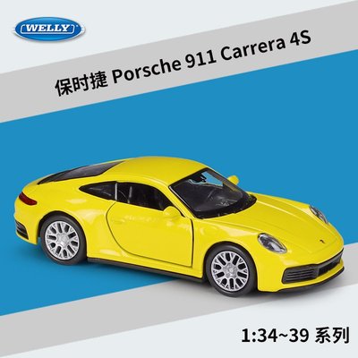 現貨汽車模型機車模型擺件WELLY威利1:36保時捷911 Carrera 4S仿真合金汽車模型回力車玩具
