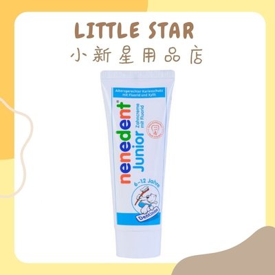 LITTLE STAR 小新星【貝恩Baan-Junior nenedent木糖醇兒童牙膏75ml(6-12歲)】