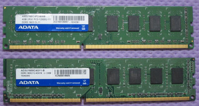 【寬版雙面顆粒】 ADATA  威剛  DDR3-1600  桌上型二手記憶體  4G 兩條一拍 共8G  【原廠終保】