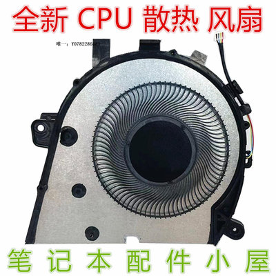 散熱風扇全新 適用于 聯想 YOGA C740-14IML C740-14 風扇 CPU 散熱風扇cpu風扇