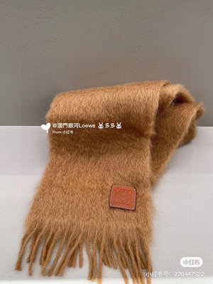 【Loewe超美新款馬海毛圍巾！超級推薦入手！】
