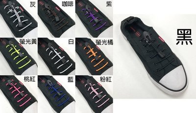 【美德工具】五組免運-螢光黃-『ORIX卡式快速鞋帶扣』，可調鬆緊，不會越來越鬆的懶人鞋帶。台灣製造