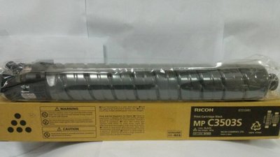 理光Ricoh 原廠黑色碳粉匣 MP C3503 C3003 C3004 C3504 C4503 C4504 C5503
