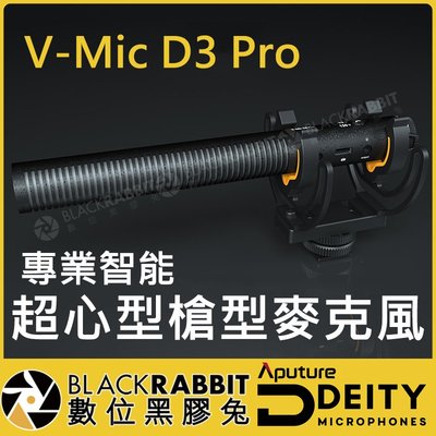 數位黑膠兔【 Aputure Deity V-Mic D3 Pro 超心型 槍型 專業智能 麥克風 】 3.5mm 微單