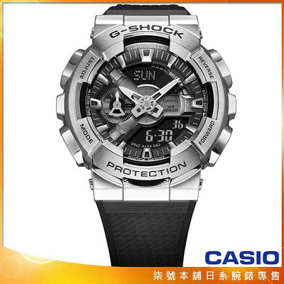 【柒號本舖】CASIO 卡西歐G-SHOCK金屬雙顯電子錶 / GM-110-1A (台灣公司貨)