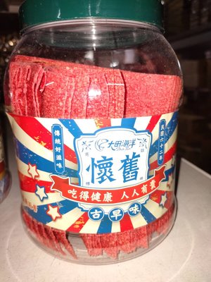 大田海洋 香辣魚片 魚片 鱈魚片 紅色 香魚片 700公克/罐