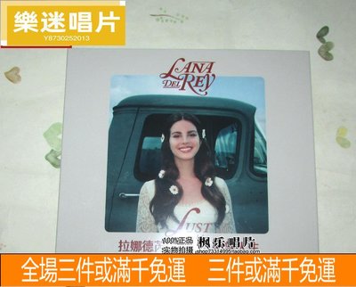 樂迷唱片~拉娜德雷 Lana Del Rey Lust For Life CD 原裝正版 CD 唱片 LP