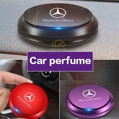 飛碟造型車載香水擺件 汽車香水香薰 適用 Mercedes Benz 賓士W213 W205 W246 GLC GLE-概念汽車