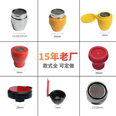 洗眼器噴頭濾網配件不銹鋼立式緊急驗廠洗眼器復合式淋浴洗眼器