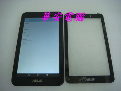 Asus ExpertBook B1 B1400CBA 14吋筆電螢幕維修 液晶面板 液晶螢幕維修 螢幕面板破裂更換