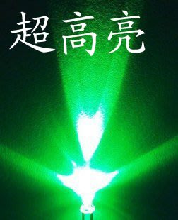 超高亮3MM白發綠色發光二極體LED （20個） W71 [278301-043]