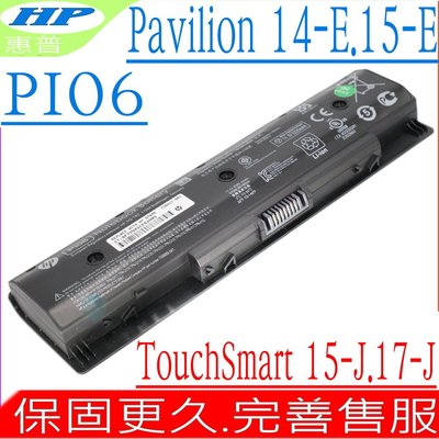 HP PI06 電池 適用 14 14T 14Z 15z 15t 17 17Z M7t M7z M17 15-J101T
