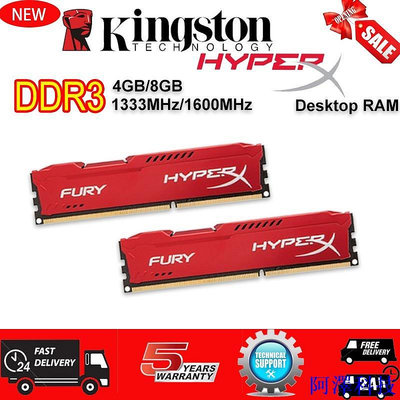 安東科技金士頓 HyperX FURY 台式機遊戲內存 DDR3 4GB 8GB 1600MHz PC3 12800 240pi