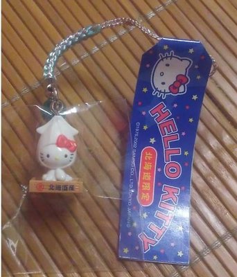 日本北海道限定 Hello Kitty吊飾