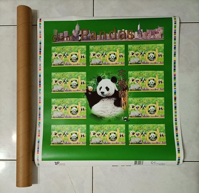 香港郵票炮筒 1999年大熊貓在香港 紀念郵票炮筒 小全張單張面值10元港幣x10張未裁切 含筒 筒微瑕如圖