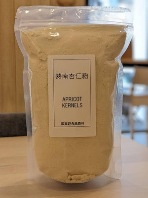 熟南杏仁粉 直接沖泡飲用 ( 非馬卡龍烘焙用粉 ) - 1kg 穀華記食品原料