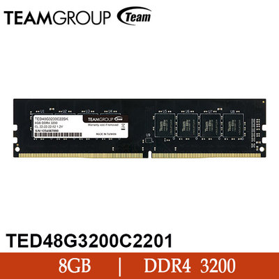 【MR3C】含稅附發票 Team 十銓 ELITE 8GB DDR4 3200 桌上型記憶體