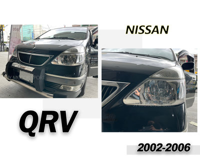 》傑暘國際車身部品《全新NISSAN日產 SERENA QRV 02 03 04 05 06年原廠型 大燈 一顆2300