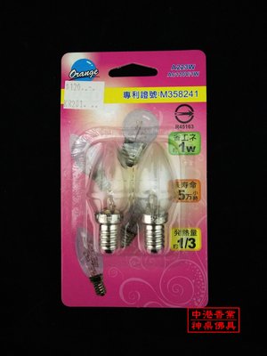 【中港香業】LED神明燈燈泡 / 110V / 燈頭E12 / 神明燈、蓮花燈、小夜燈 / 燈泡