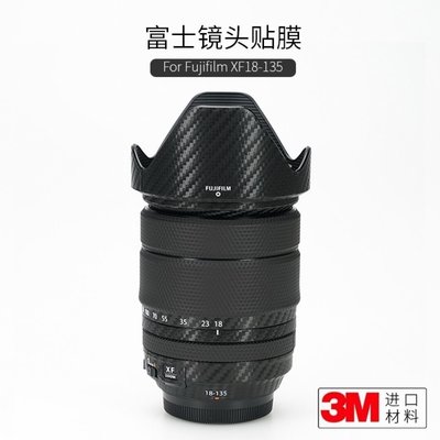 美本堂適用富士XF18-135mm相機鏡頭保護貼膜貼紙碳纖維3M