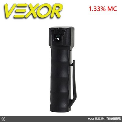 馬克斯 - Vexor 美國威獅警用型辣椒噴霧器 / 水柱型 / 防狼噴霧 / 防身噴霧