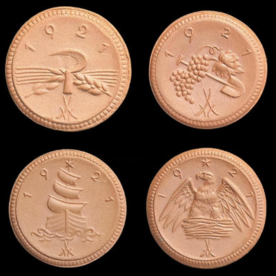 德國德緊薩克斯陶瓷幣1921年20芬尼50芬尼1馬克2馬克