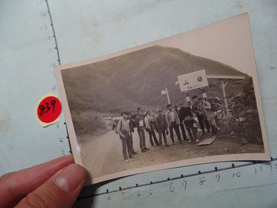 嘉義 梅山 老公車站牌,古董黑白,照片,相片