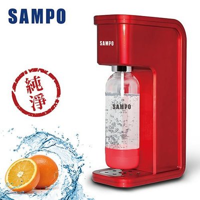 【小饅頭家電】SAMPO 聲寶 氣泡水機 FB-U1701AL 一鍵輕鬆操作