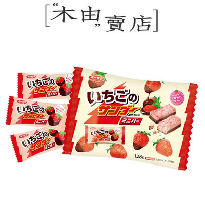 【日本有樂製菓雷神巧克力棒袋裝-草莓風味】110g/袋 日本人氣雷神巧克力棒+木由賣店+