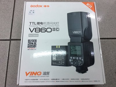 [保固一年] [高雄明豐]  台灣公司貨Godox神牛V860II二代 鋰電池 TTL 機頂閃光燈ˉ便宜賣 CANON
