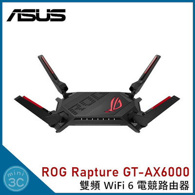 華碩 ASUS ROG Rapture GT-AX6000 雙頻 WiFi 6 電競路由器 分享器 路由器 雙2.5G