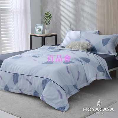 【百品會】 《HOYACASA莫藍》100%天絲涼爽輕柔夏被 (5x6尺)